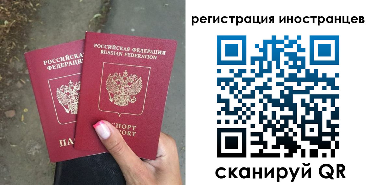 прописка ребенка в Полысаево