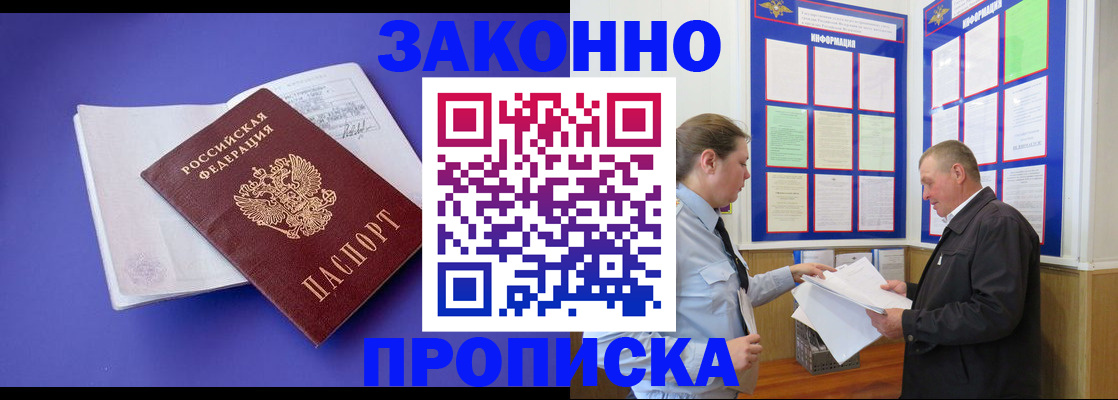 форма 3 в Полысаево