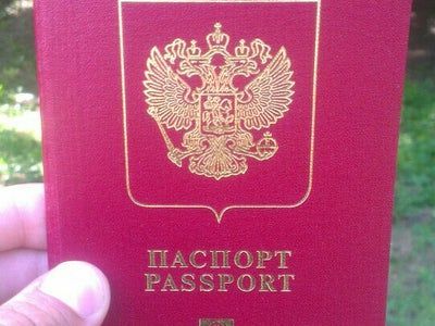 прописка в Полысаево